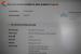 HP Elitebook 840 G5 14" i7